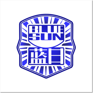 Unofficial Blue Sun Logo Posters and Art